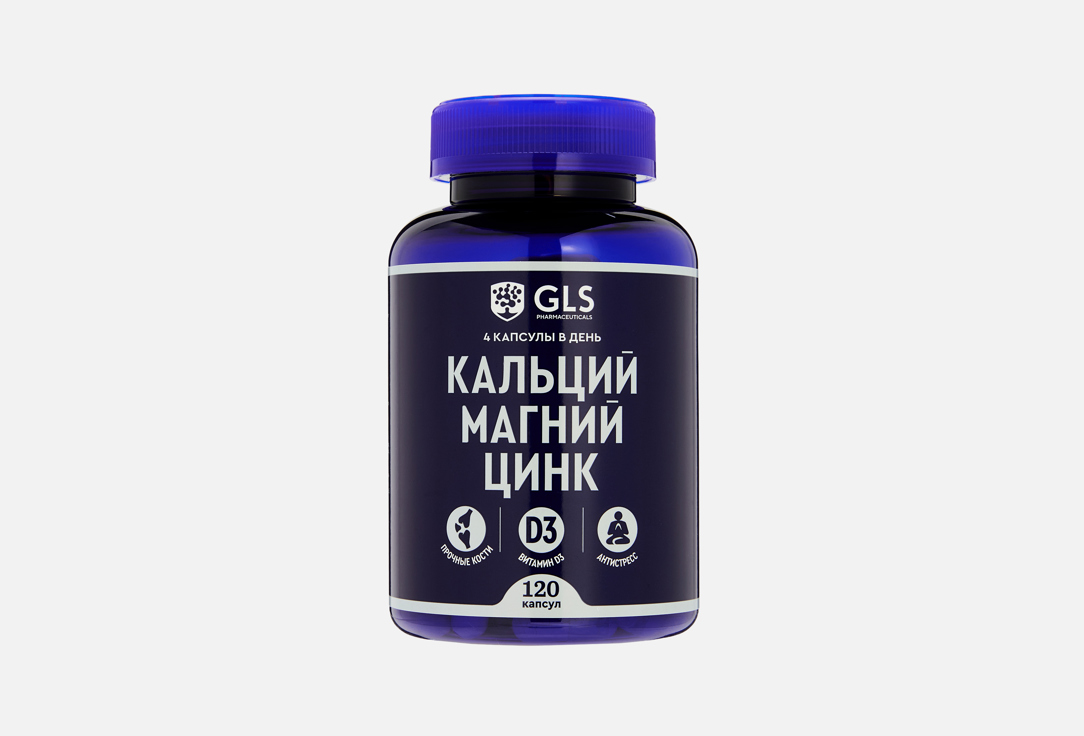 Кальций, магний и цинк в капсулах 120 шт