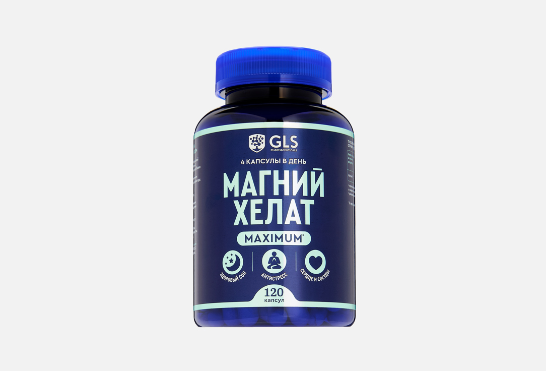 Максимум, 650 мг в капсулах 120 шт