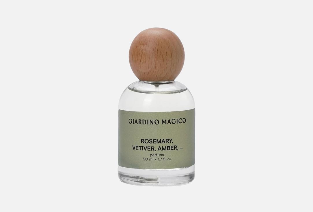 Rosemary, vetiver, amber 50 мл