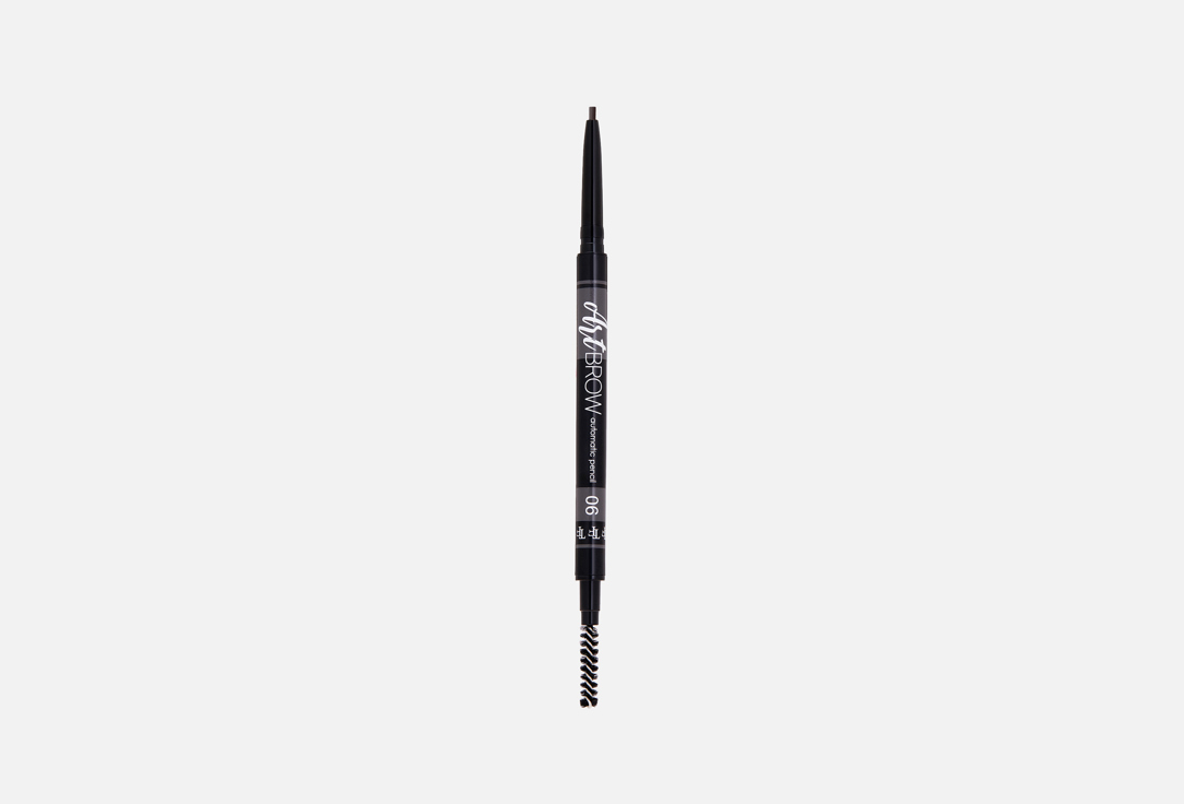 Art brow 1 г