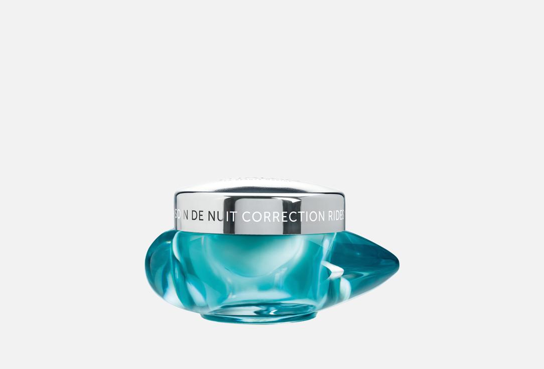 Wrinkle Correcting Night Care 50 мл