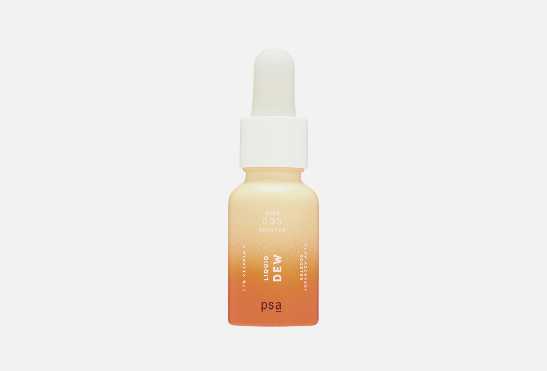 17% Vitamin C Glow Recovery 15 мл