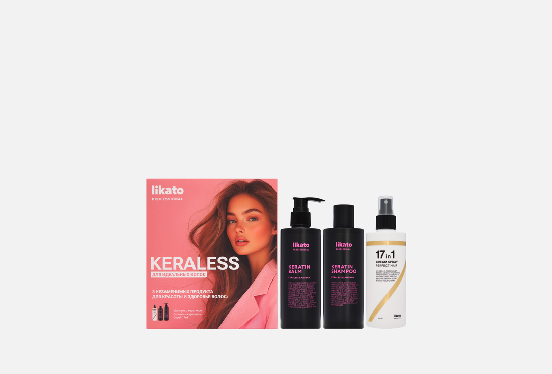 Keraless 3 шт