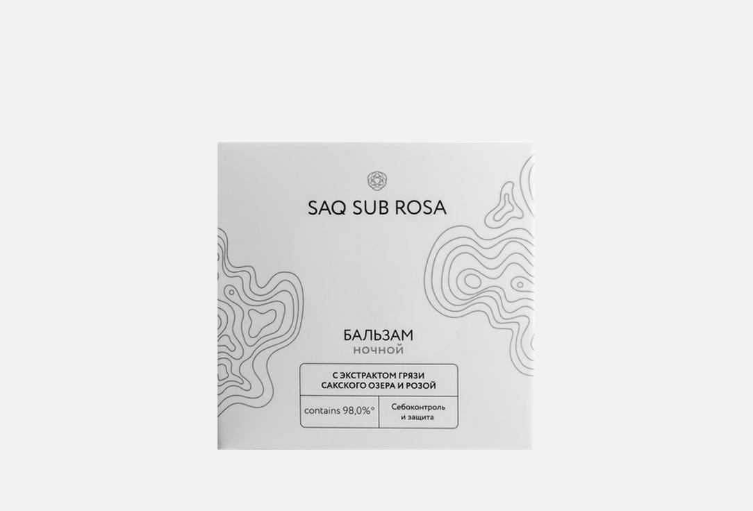 Saq Sub Rosa 100 мл