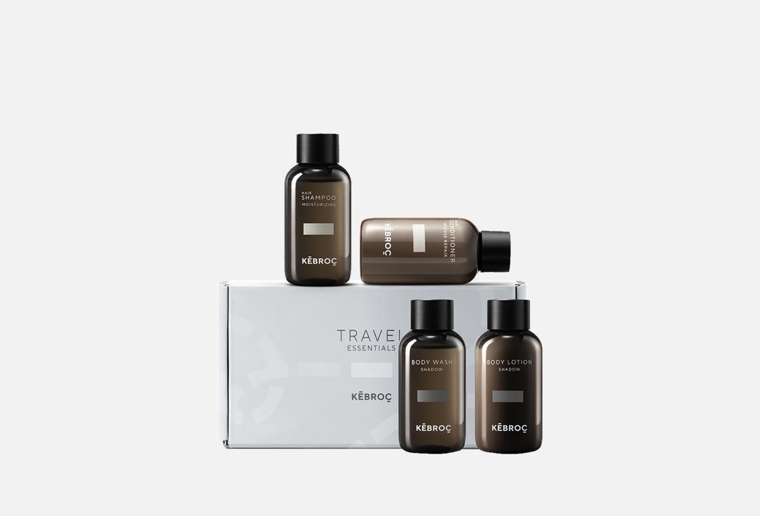 Travel Essentials shadow 4 шт