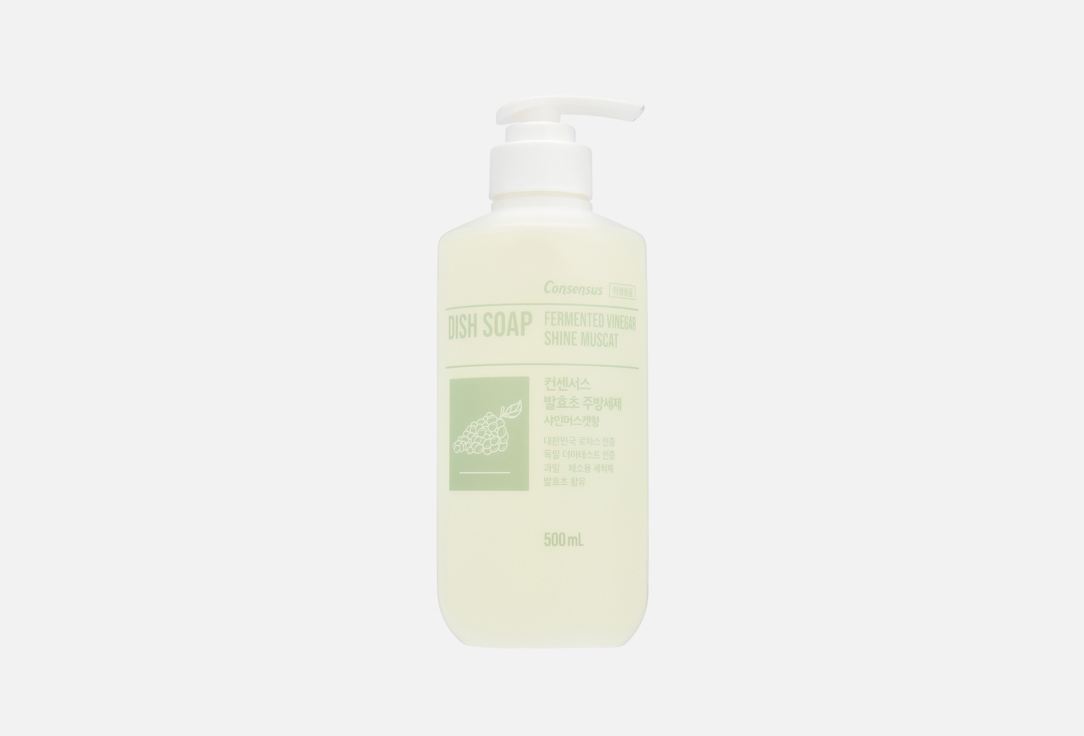 Shine Muscat 500 мл