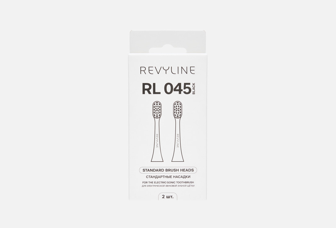 RL 045 2 шт
