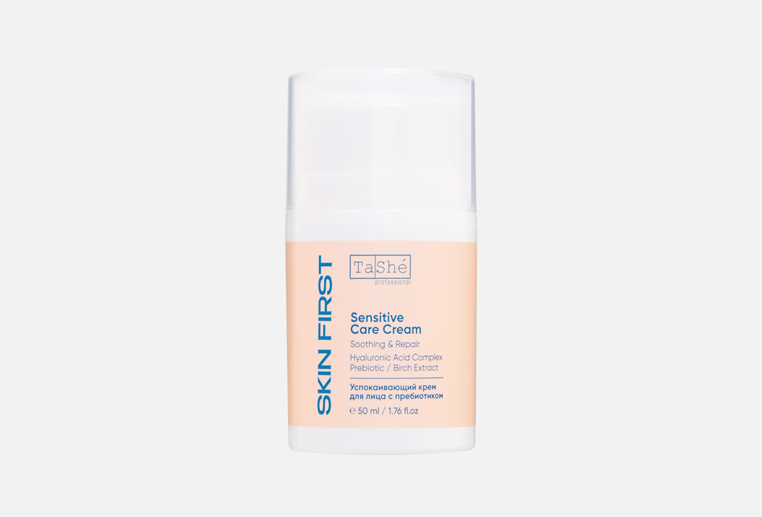 Skin first 50 мл
