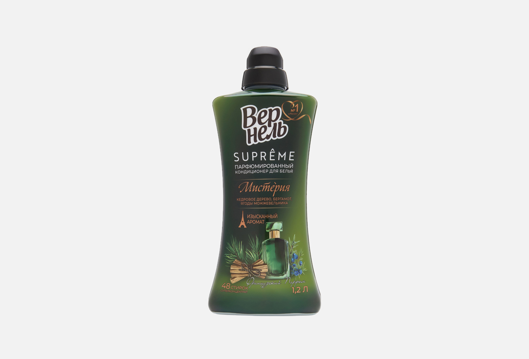 Suprême Мистерия 1200 мл