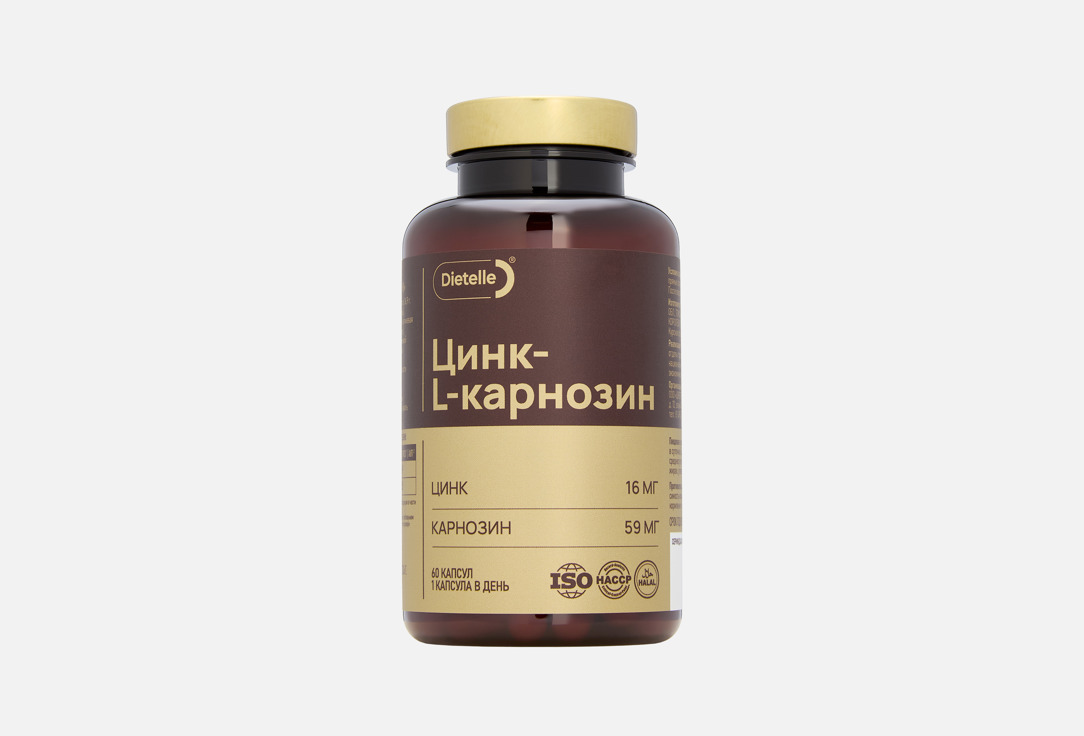 75 мг в капсулах 60 шт