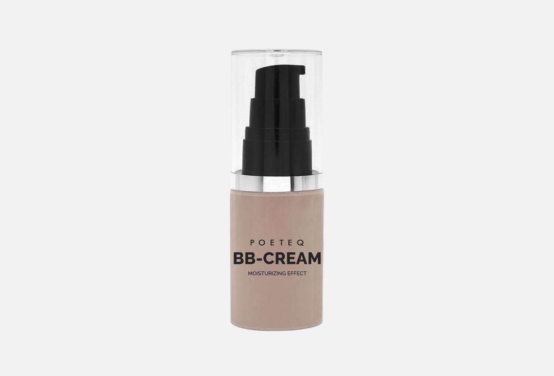BB-cream 15 мл