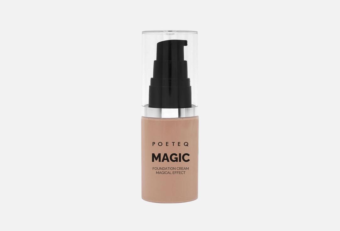 Magic 15 мл