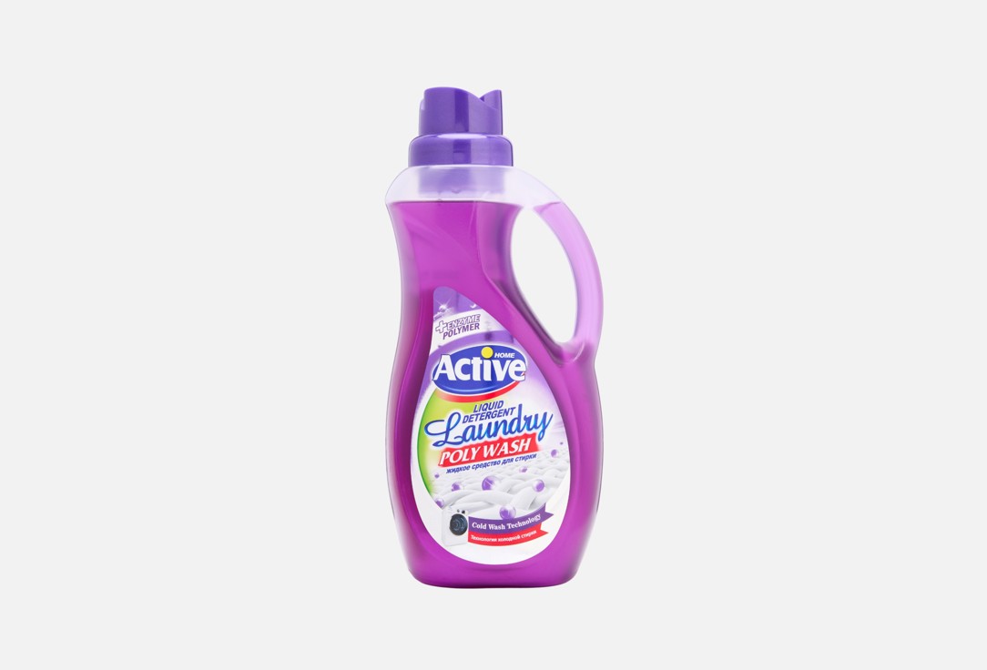 Poly Wash, Lavender 1500 мл