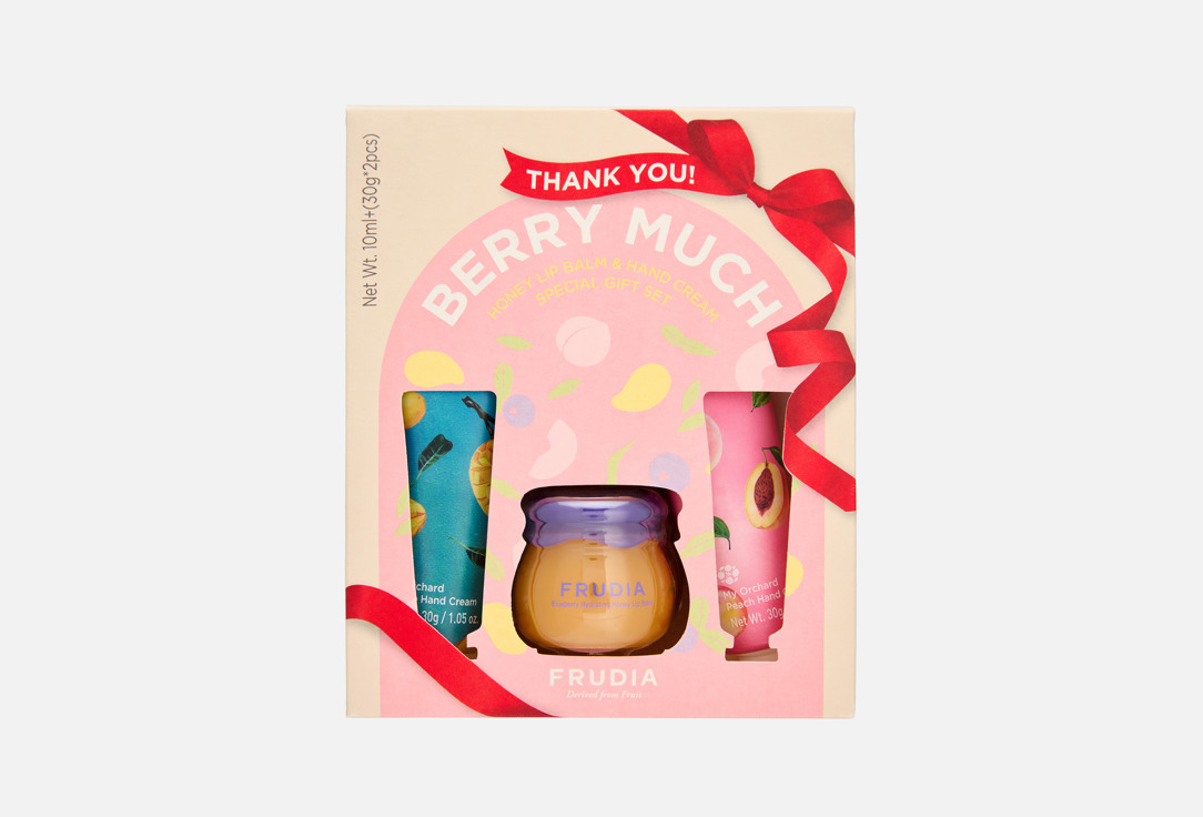 THANK YOU BERRY MUCH 3 шт