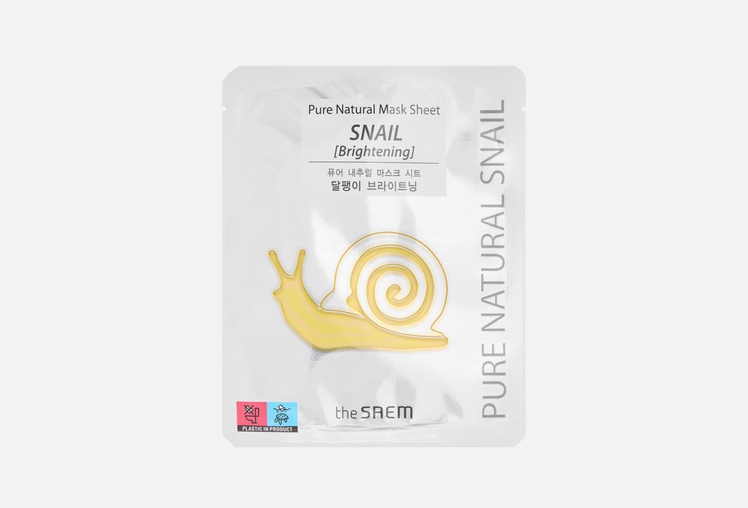 Snail Brightening 1 шт
