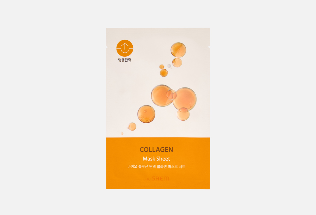 BIO SOLUTION Firming Collagen 1 шт