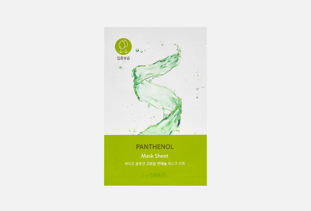 Moisturizing Panthenol 1 шт