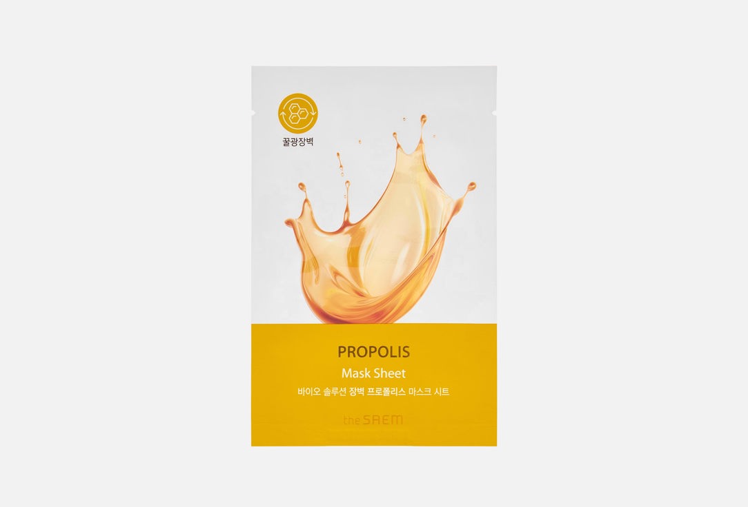 Barrier Propolis 1 шт