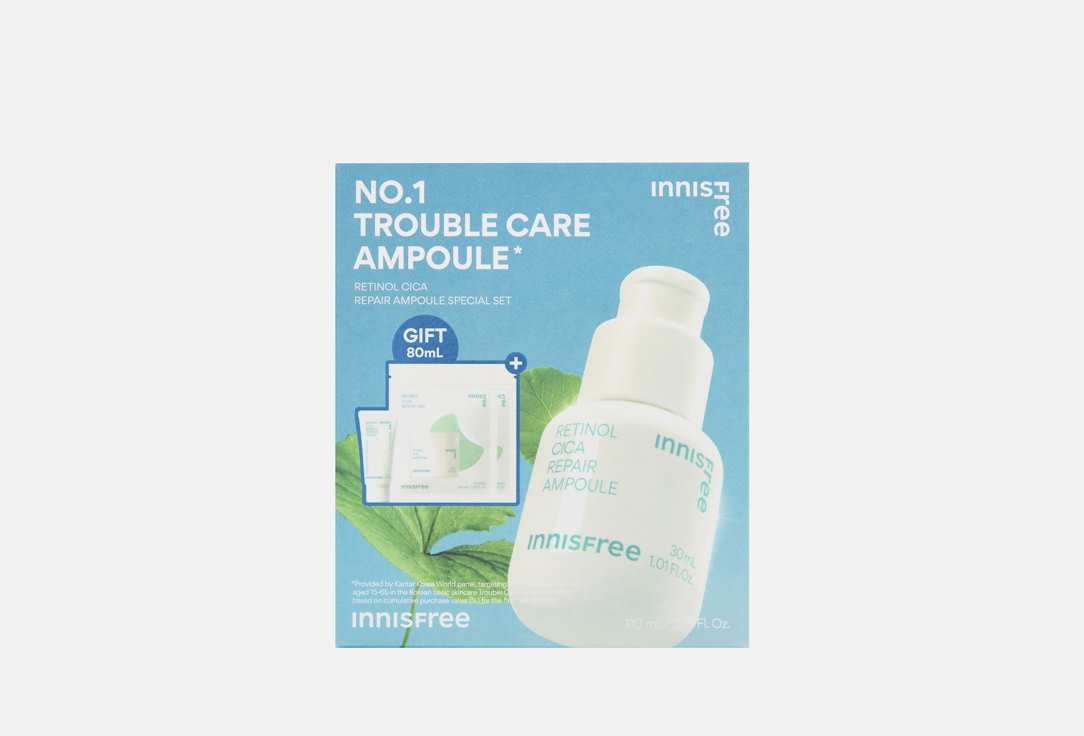 Retinol cica 3 шт
