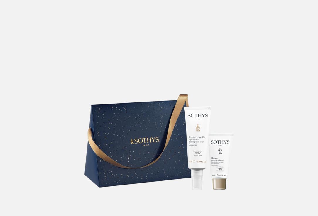 SPA Ritual for Sensitive Skin 2 шт