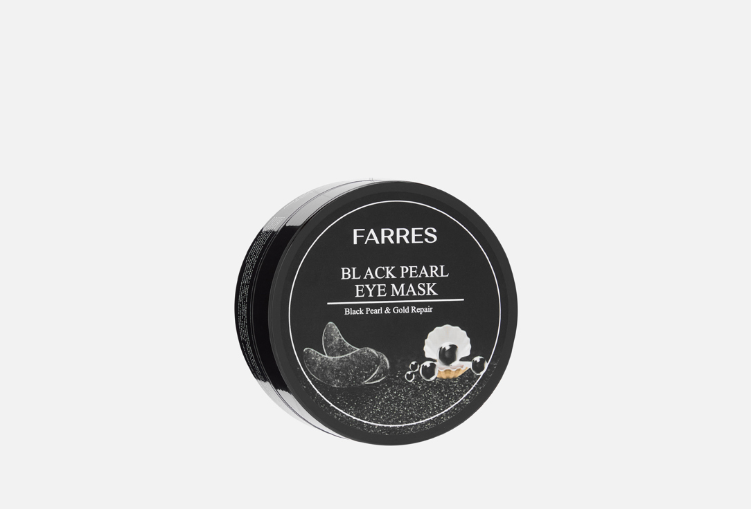 Black pearl powder 60 шт
