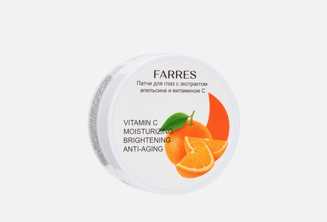 Orange extract and vitamin C 60 шт
