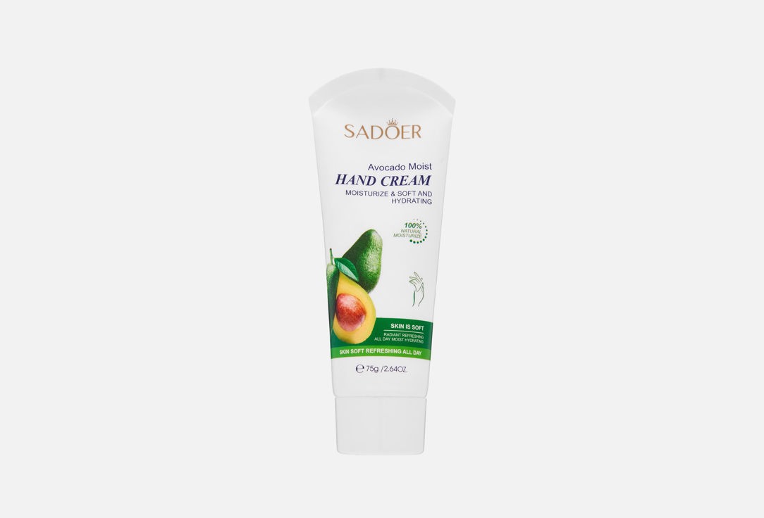 Avocado Scent 75 г