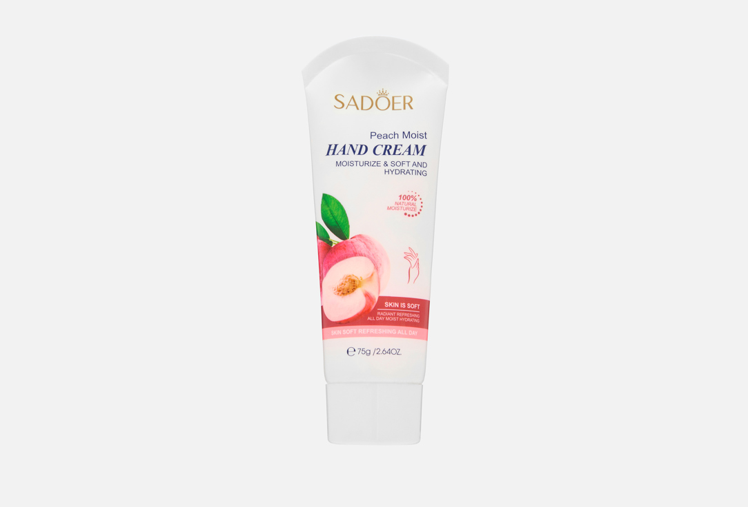 Peach Extract 75 г