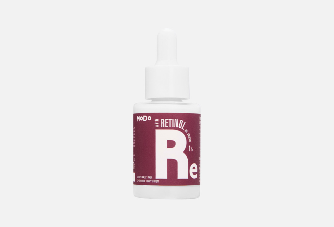 With Retinol and Bakuchiol 1% 30 мл