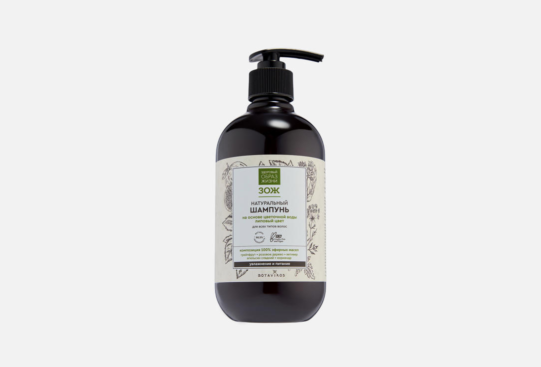 Moisturizing and nourishing 470 мл