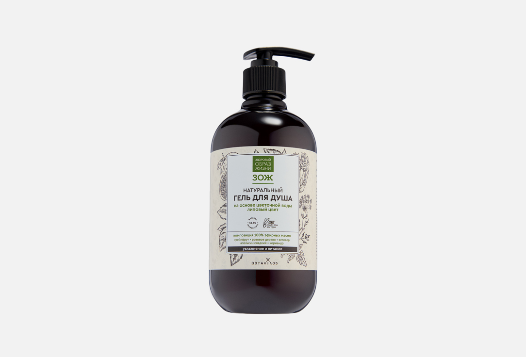 Moisturizing and nourishing 470 мл