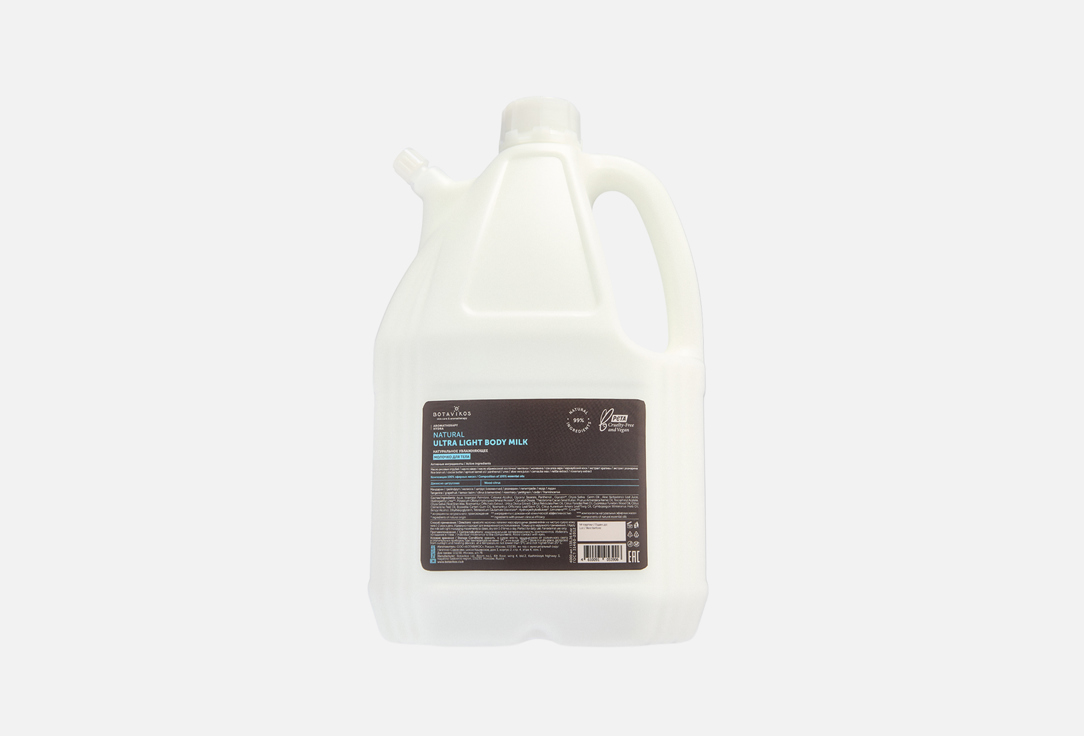 Hydra Natural 4000 мл