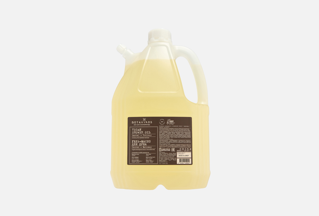 Santal-vetiver 4 л