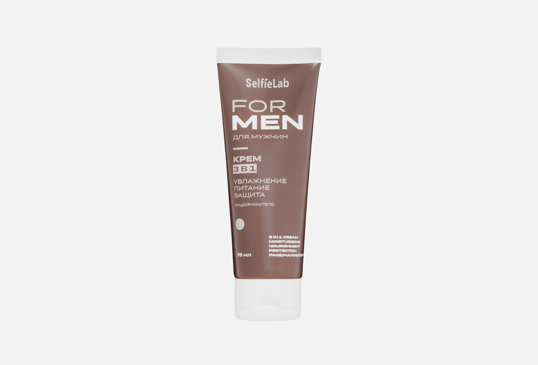 3в1 For men 75 мл