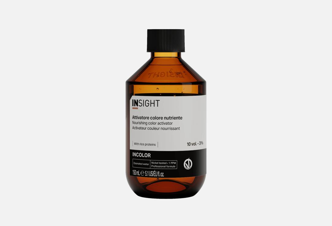 Nourishing Color 150 мл
