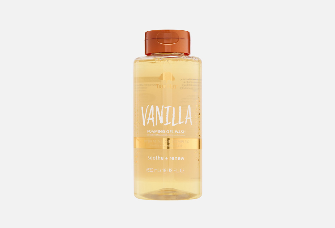 Vanilla 532 мл