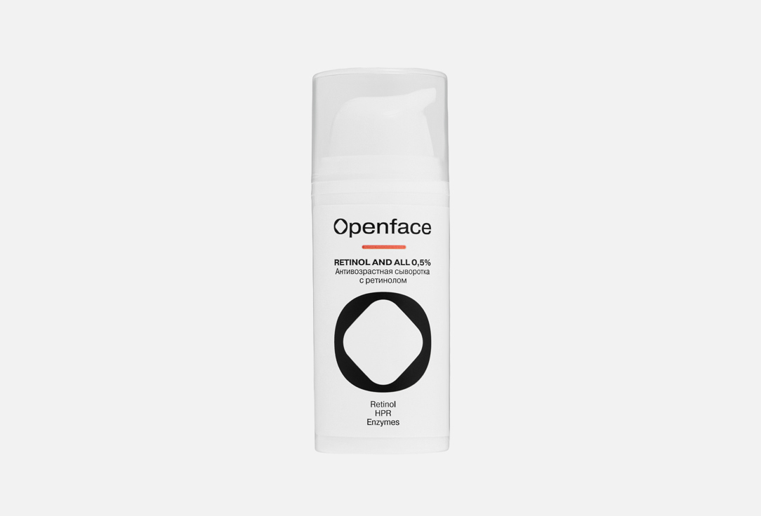 RETINOL AND ALL 0,5% 30 мл