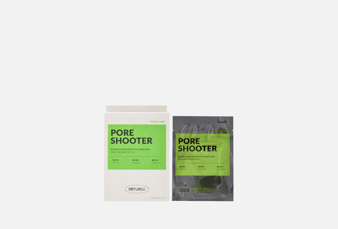 PORE SHOOTER 5 шт