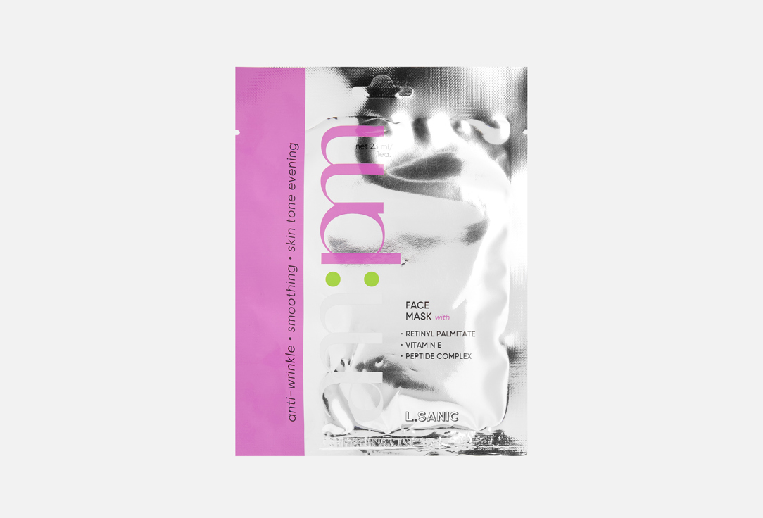 Retinyl Palmitate and Peptide Complex 1 шт