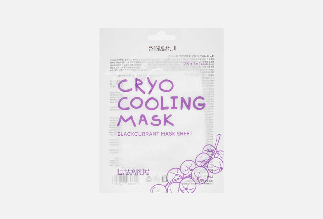 Cryo Cooling Blackcurrant 1 шт