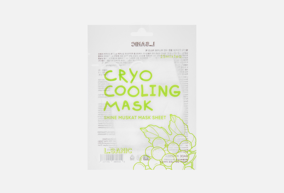 Cryo Cooling Shine Muskat 1 шт