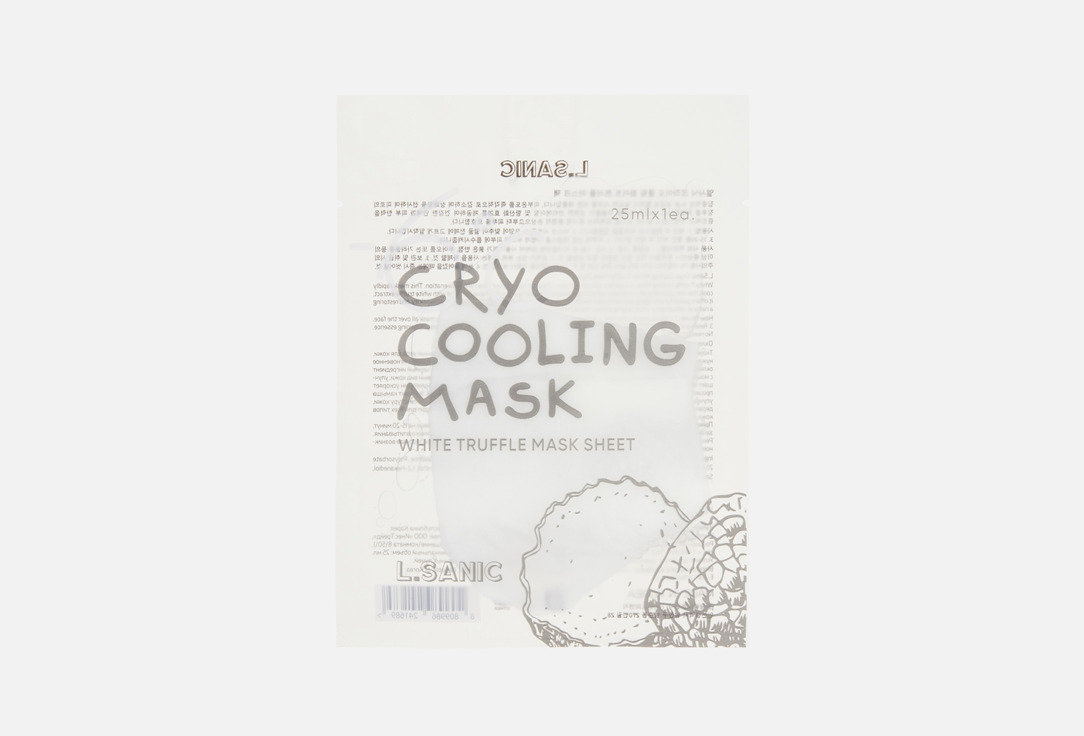 Cryo Cooling White Truffle 1 шт