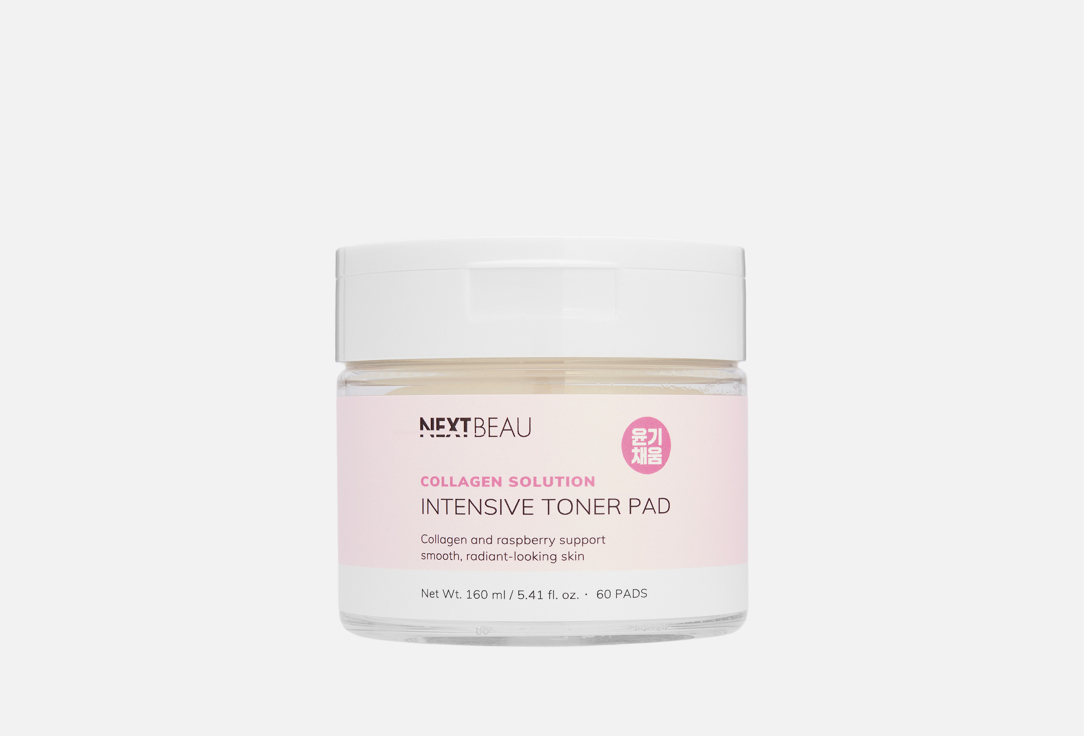 Collagen Solution Intensive 60 шт