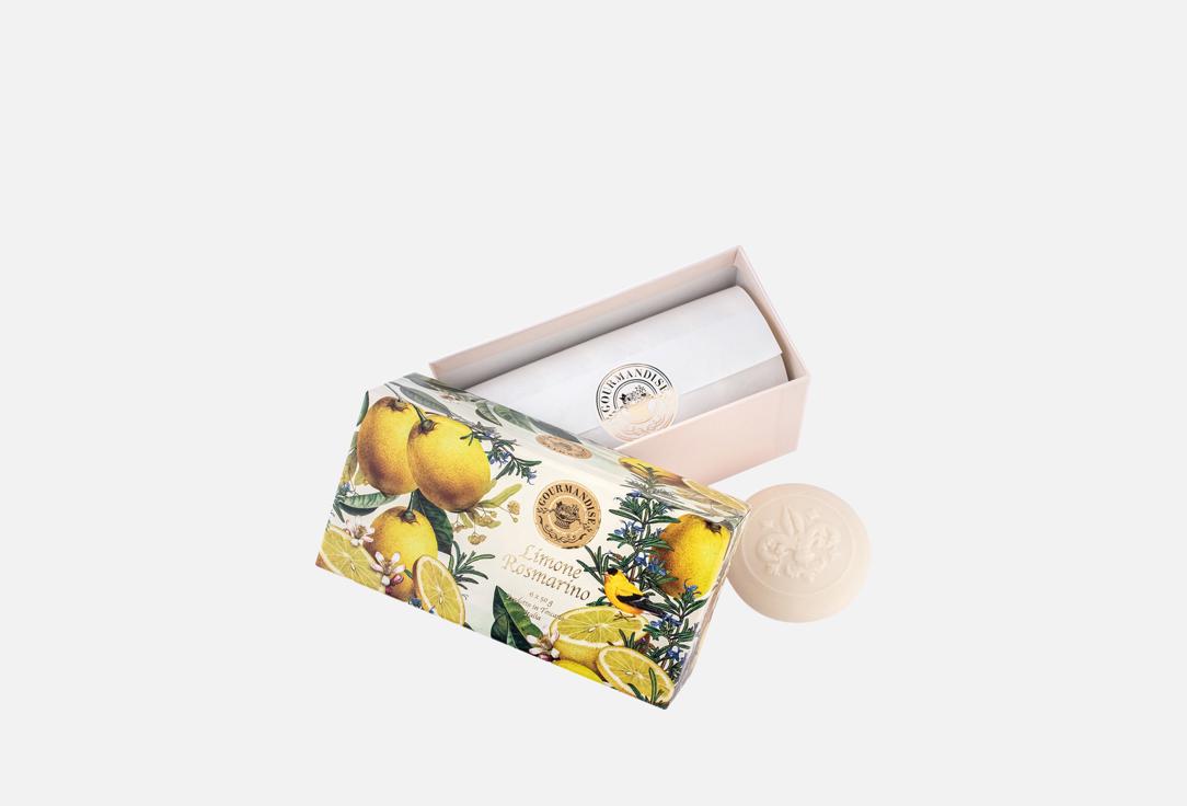 Limone Rosmarino Set 6 шт