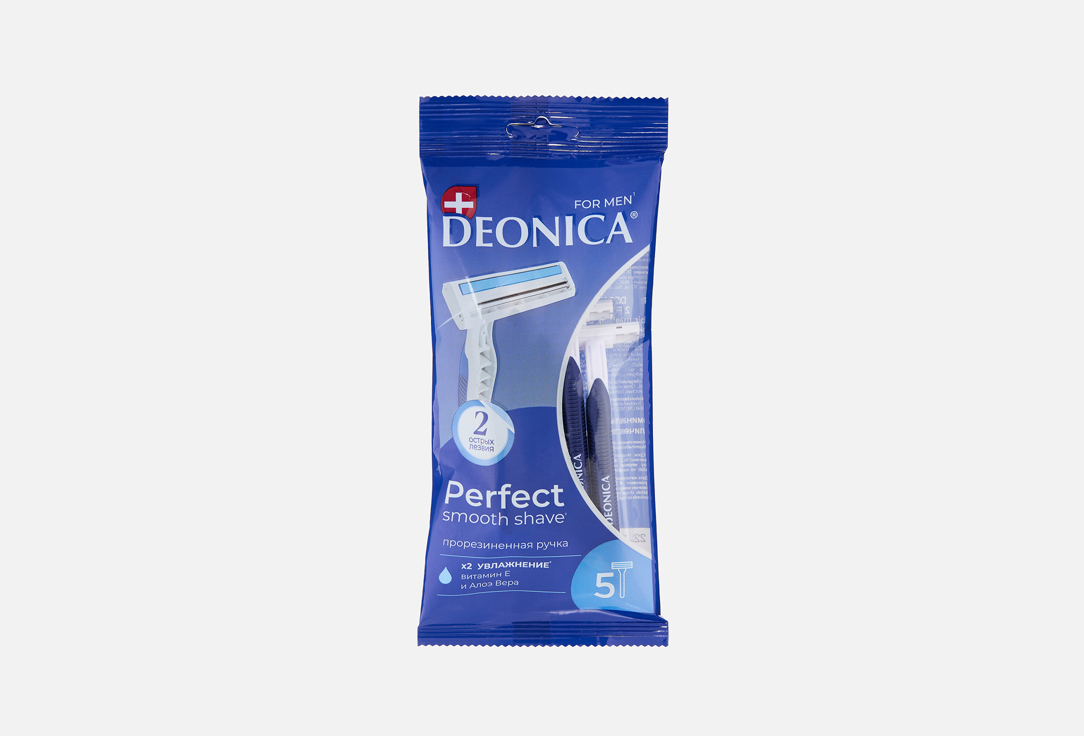 FOR MEN, perfect 2 blades 5 шт