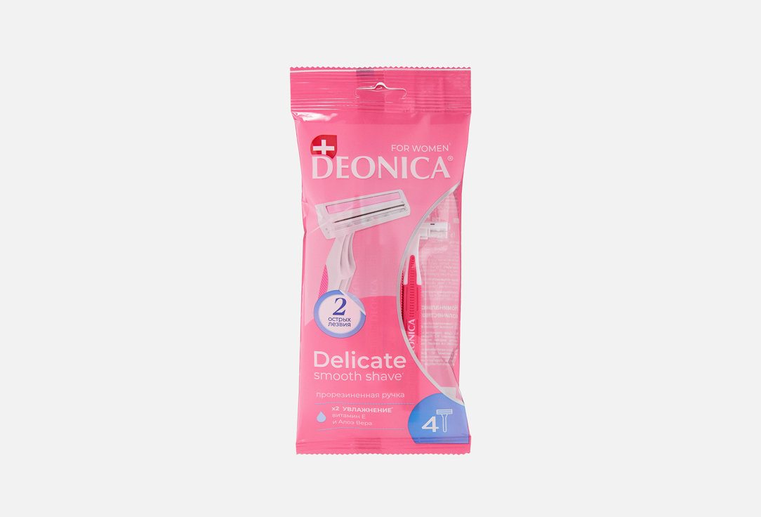 FOR WOMEN, delicate 2 blades 4 шт