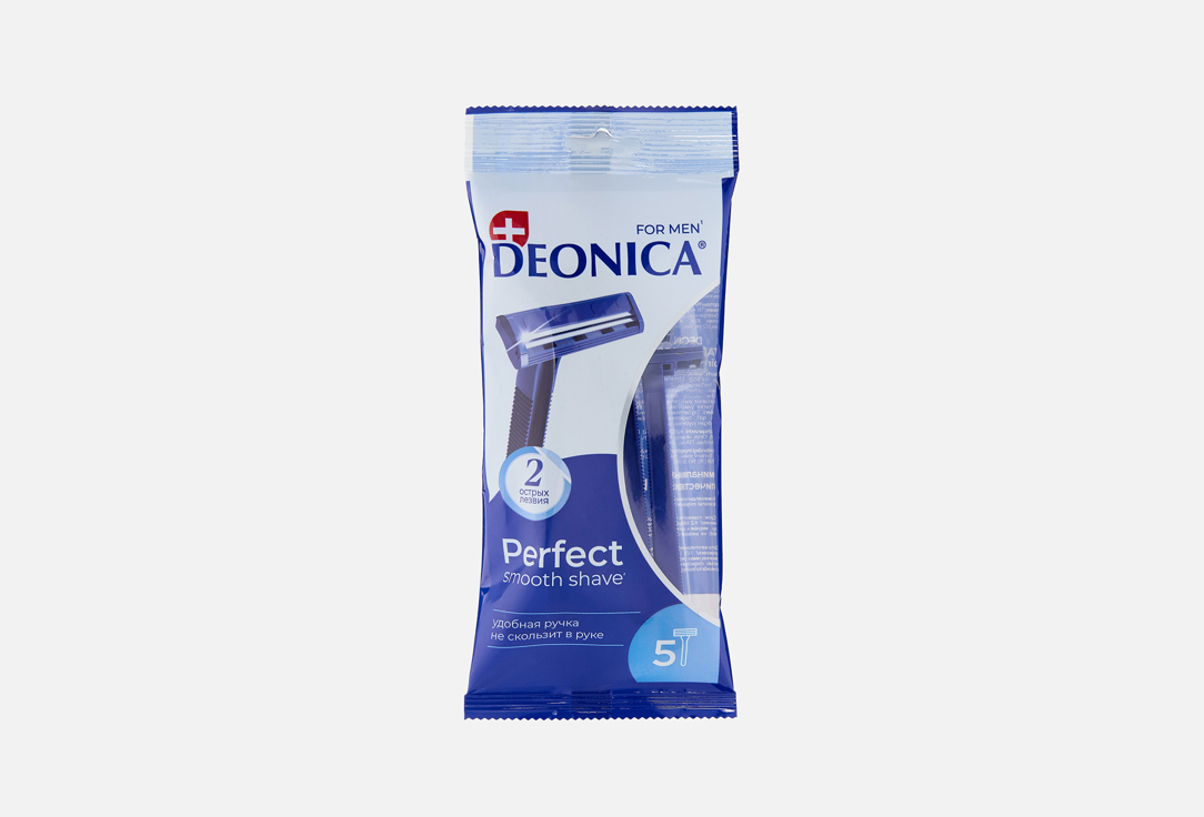 FOR MEN standart, perfect 2 blades 5 шт