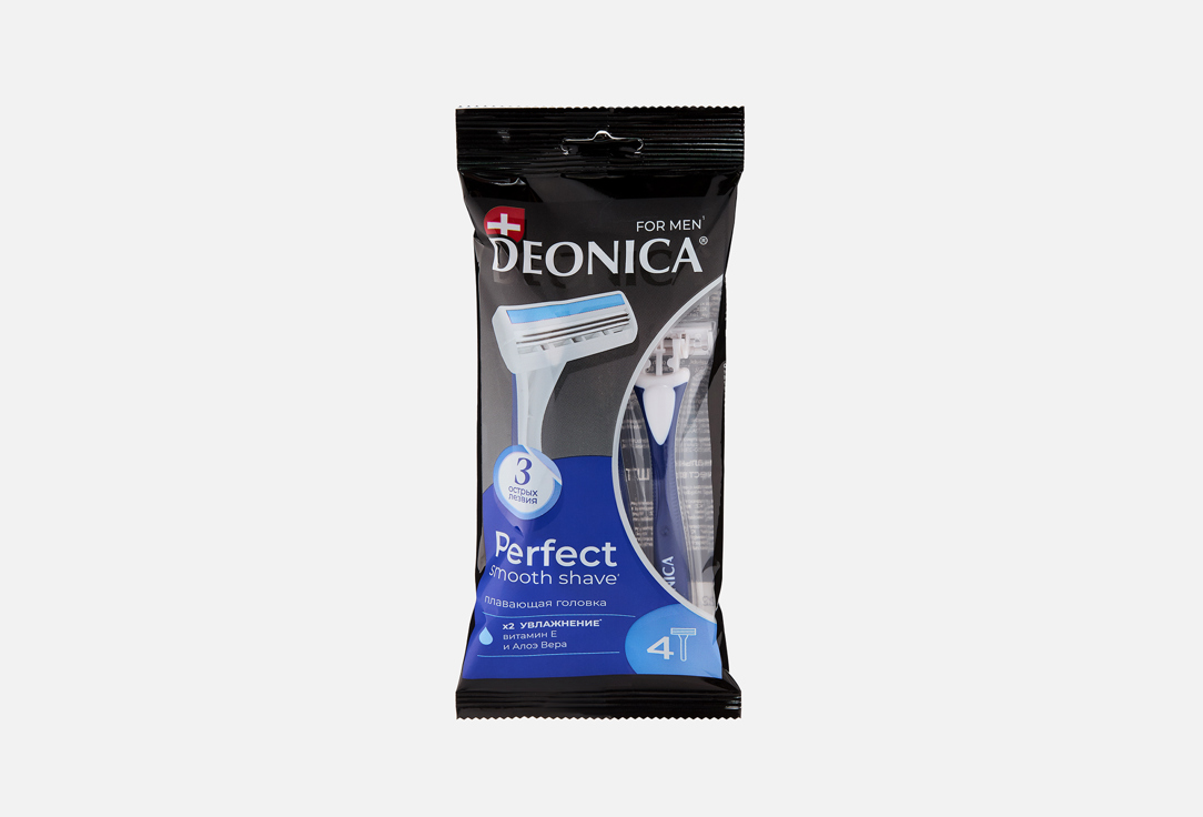 FOR MEN, perfect 3 blades 4 шт