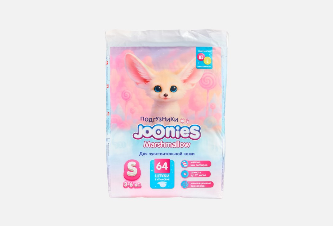Marshmallow S, 3-6 кг 64 шт