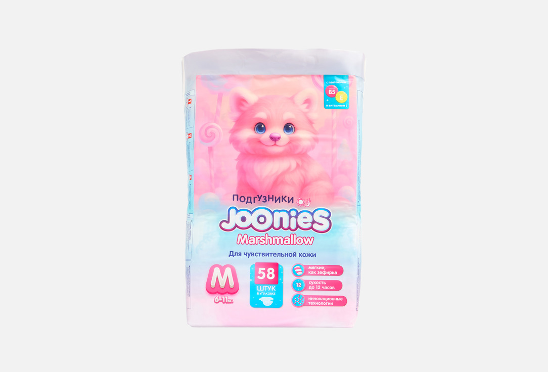 Marshmallow M, 6-11 кг 58 шт